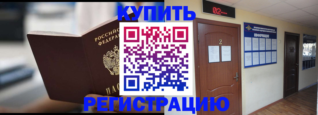 регистрация для школы в Куртамыше